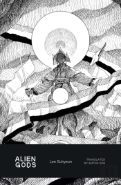 Alien Gods