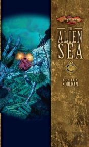 Alien Sea