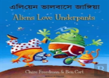 Aliens Love Underpants In Bengali & English