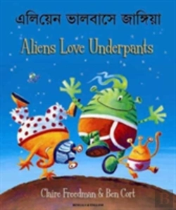 Bertrand.pt - Aliens Love Underpants In Bengali & English