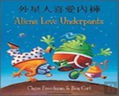 Aliens Love Underpants In Cantonese & English