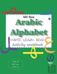 Alif Baa Arabic Alphabet Write Learn And Read Activity Workbook