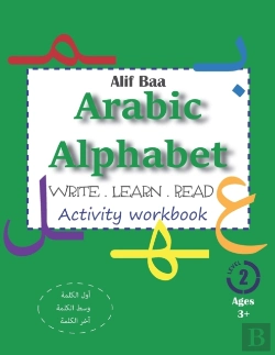 Bertrand.pt - Alif Baa Arabic Alphabet Write Learn And Read Activity Workbook