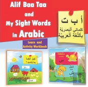 Alif Baa Taa And My Sight Words In Arabic - Learn And Activity Workbook