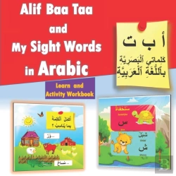 Bertrand.pt - Alif Baa Taa And My Sight Words In Arabic - Learn And Activity Workbook