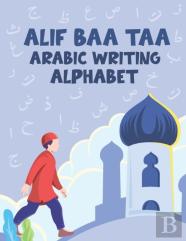 Alif Baa Taa Arabic Writing Alphabet