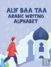 Alif Baa Taa Arabic Writing Alphabet