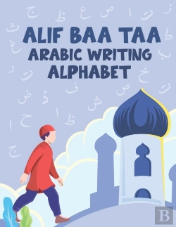 Bertrand.pt - Alif Baa Taa Arabic Writing Alphabet