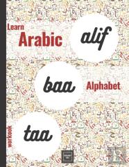Alif Baa Taa Learn Arabic Alphabet Workbook