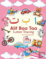 Alif Baa Taa Letter Tracing For Preschoolers