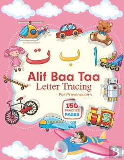 Bertrand.pt - Alif Baa Taa Letter Tracing For Preschoolers