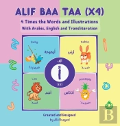 Alif Baa Taa (X4) - 4 Times The Words And Illustration With English Arabic And Transliteration