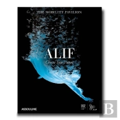 Alif, The Mobility Pavilion - Expo 2020 Dubai