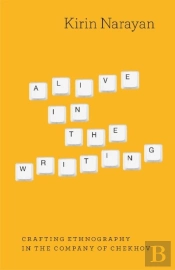 Alive In The Writing