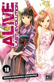 Alive Last Evolution T18