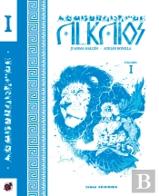 Alkaios
