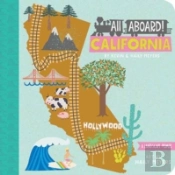 All Aboard In California