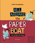 All Aboard The Paper Boat