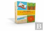 All About California