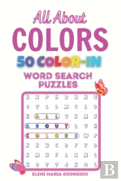 All About Colors