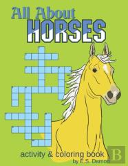 All About Horses