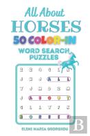 All About Horses