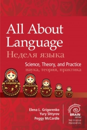 All About Language