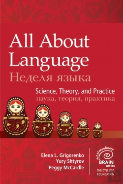 Bertrand.pt - All About Language