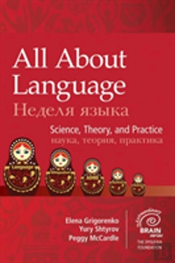 Bertrand.pt - All About Language