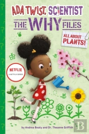 All About Plants! (Ada Twist, Scientist: The Why Files #2)