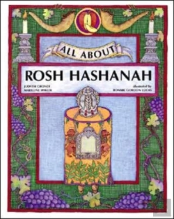 Bertrand.pt - All About Rosh Hashanah
