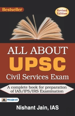 Bertrand.pt - All About Upsc Civil Services Exam