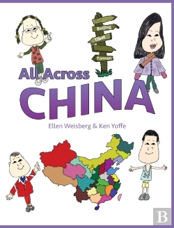 Bertrand.pt - All Across China