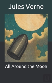 All Around The Moon