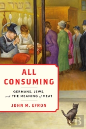 All Consuming