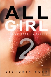 All Girl 2