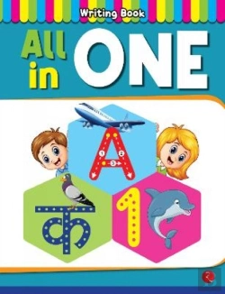Bertrand.pt - All In One