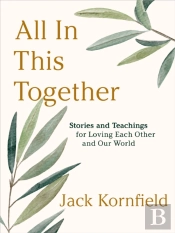 All In This Together