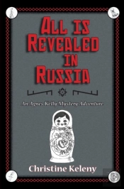 All Is Revealed In Russia