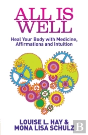 All Is Well