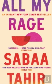 All My Rage