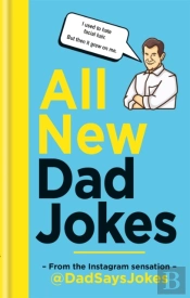 All New Dad Jokes