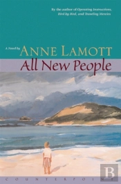 All New People