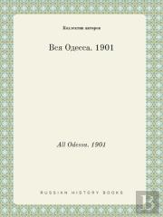 All Odessa. 1901