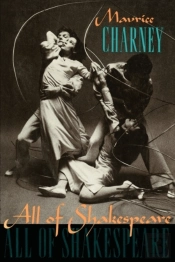 All Of Shakespeare