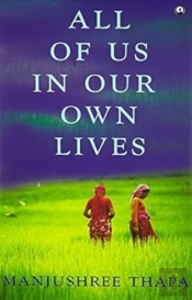All Of Us In Our Own Lives