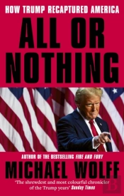 All Or Nothing