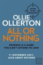 All Or Nothing