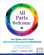 All Parts Welcome