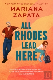 All Rhodes Lead Here